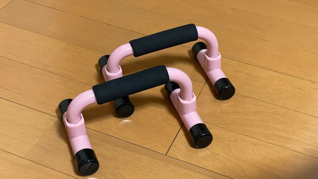 プッシュアップバー
